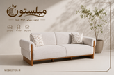مبل راحتی النا مبلستون - مبل راحتی النا مبلستون